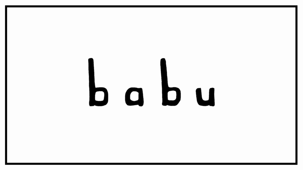 cafe-babu
